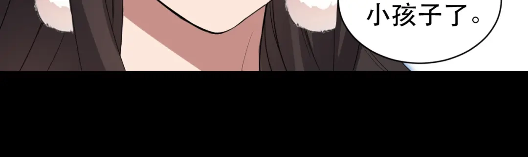 狂女重生：纨绔七皇妃 第251话 回溯 第84页