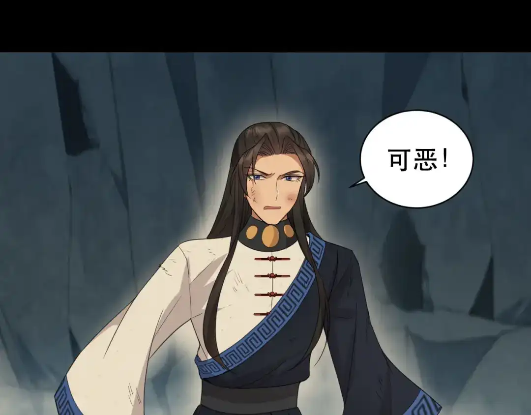 狂女重生：纨绔七皇妃 第251话 回溯 第20页