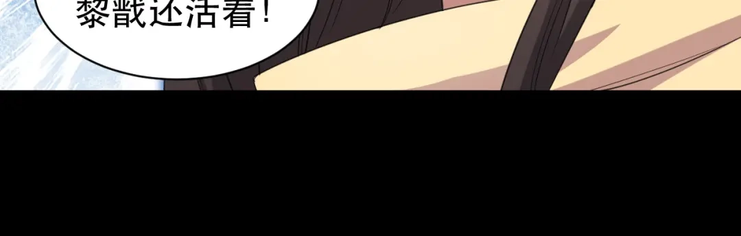 狂女重生：纨绔七皇妃 第251话 回溯 第93页