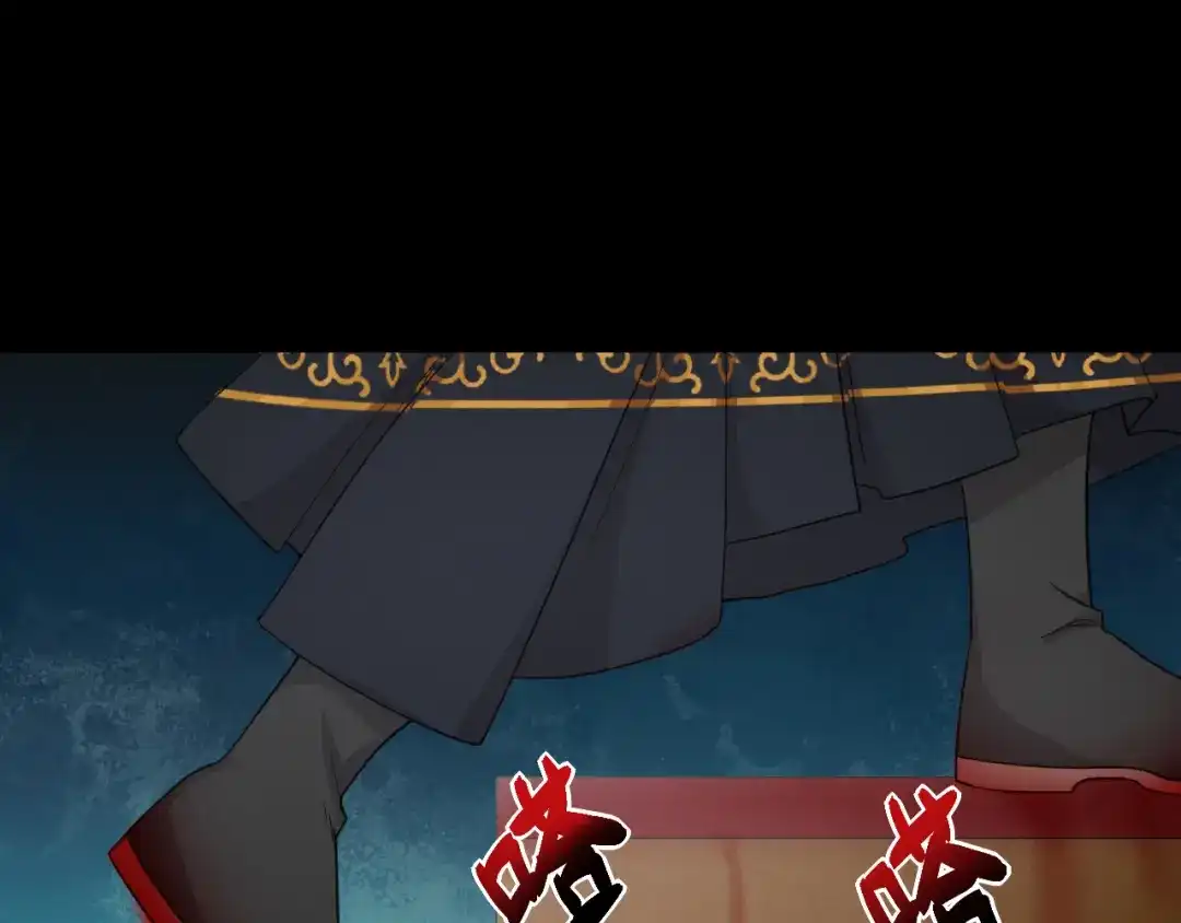 狂女重生：纨绔七皇妃 第251话 回溯 第63页