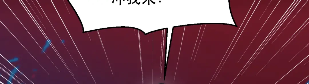 狂女重生：纨绔七皇妃 第251话 回溯 第102页