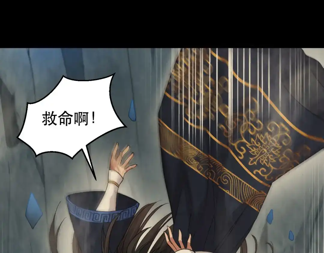 狂女重生：纨绔七皇妃 第251话 回溯 第25页