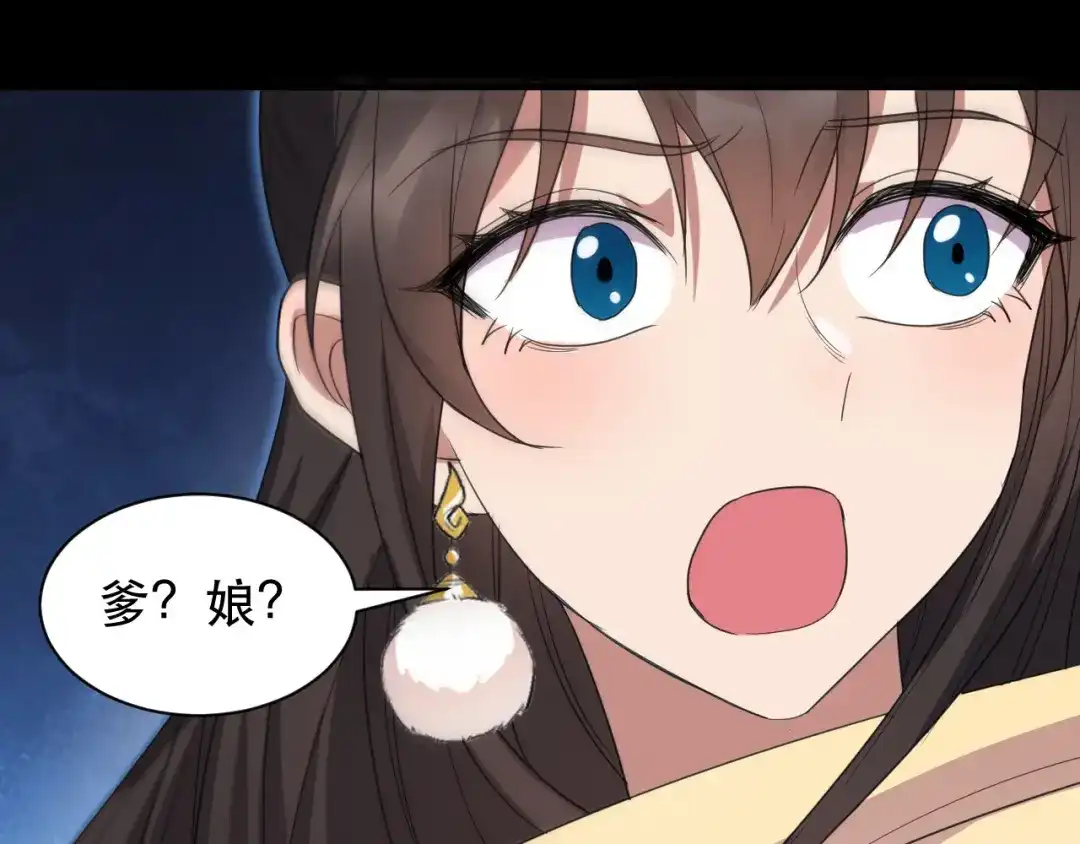 狂女重生：纨绔七皇妃 第251话 回溯 第94页