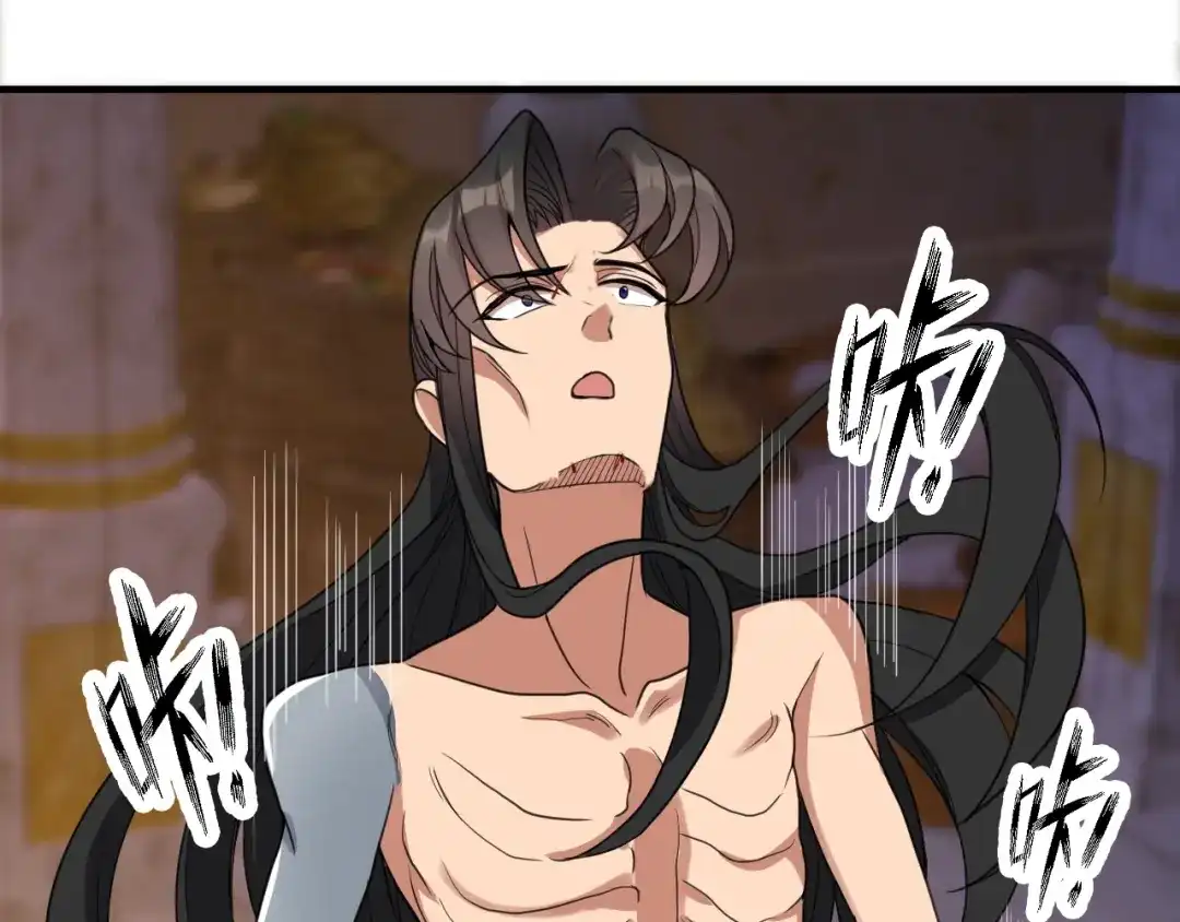 狂女重生：纨绔七皇妃 第252话 崩塌 第33页