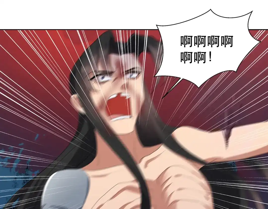 狂女重生：纨绔七皇妃 第252话 崩塌 第76页