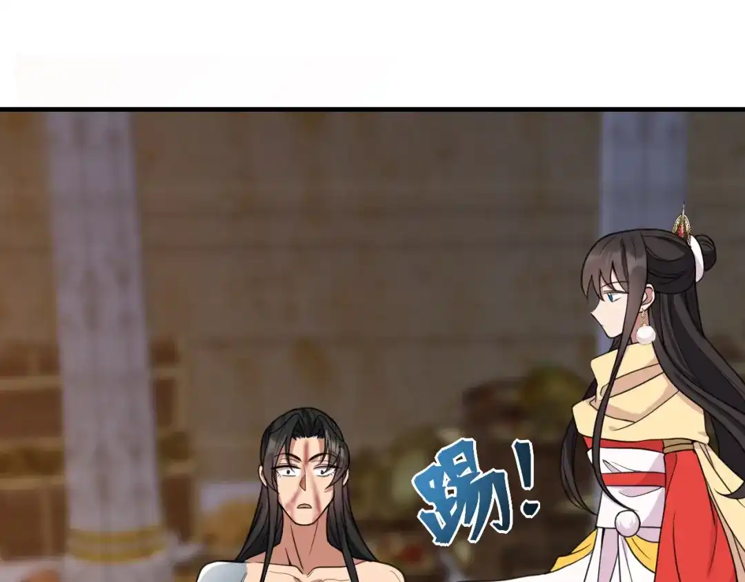 狂女重生：纨绔七皇妃 第252话 崩塌 第41页