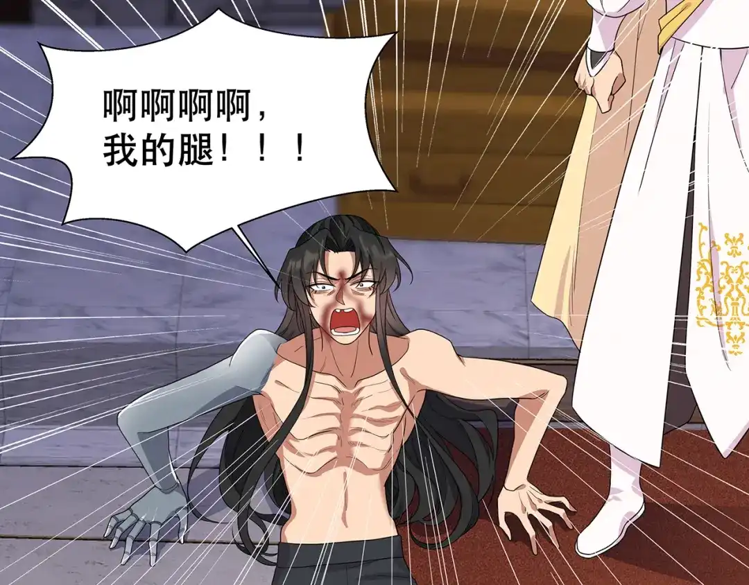 狂女重生：纨绔七皇妃 第252话 崩塌 第66页