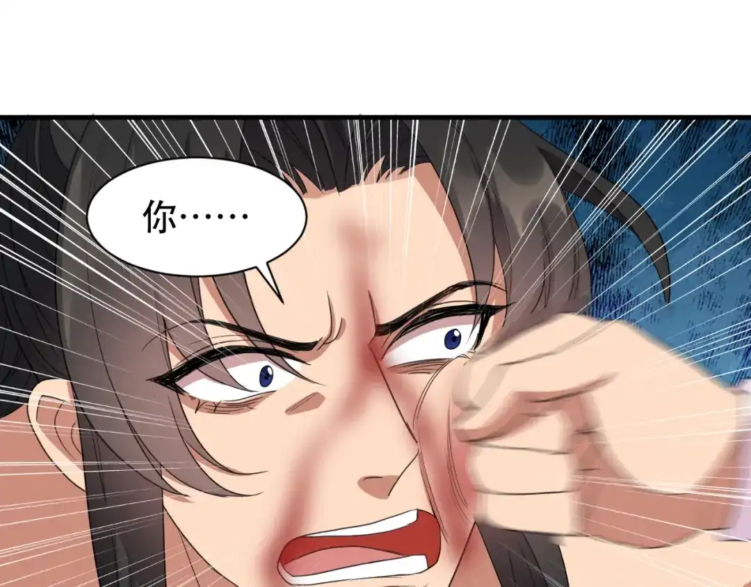 狂女重生：纨绔七皇妃 第252话 崩塌 第52页