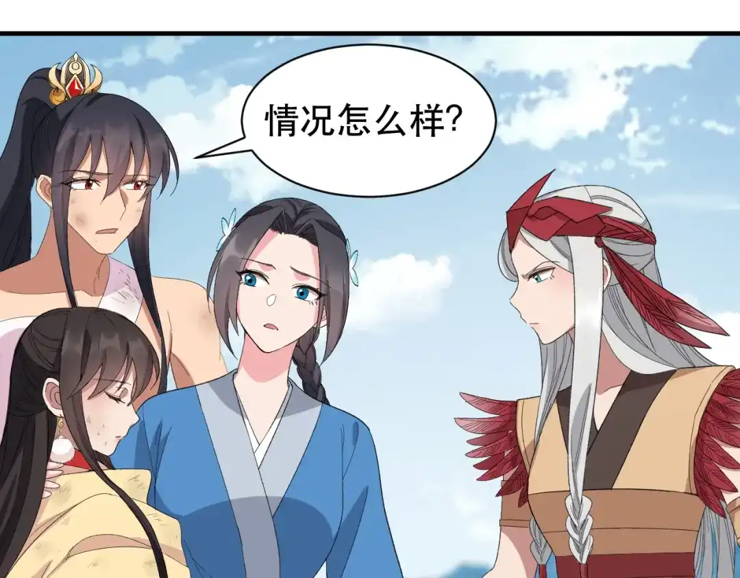 狂女重生：纨绔七皇妃 第253话 救人 第75页