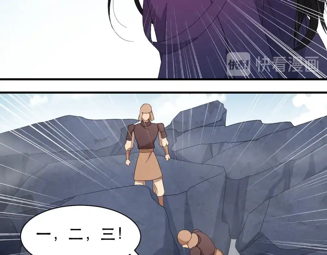 狂女重生：纨绔七皇妃 第253话 救人 第52页