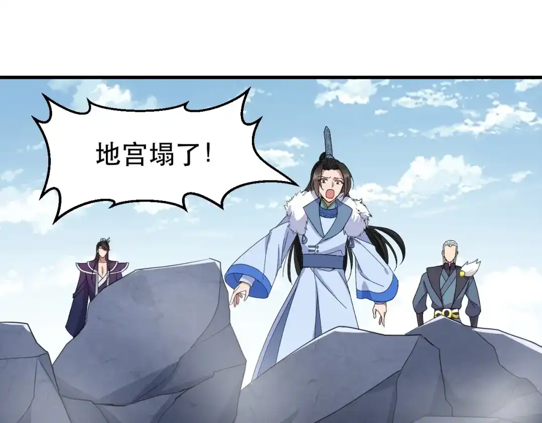 狂女重生：纨绔七皇妃 第253话 救人 第22页