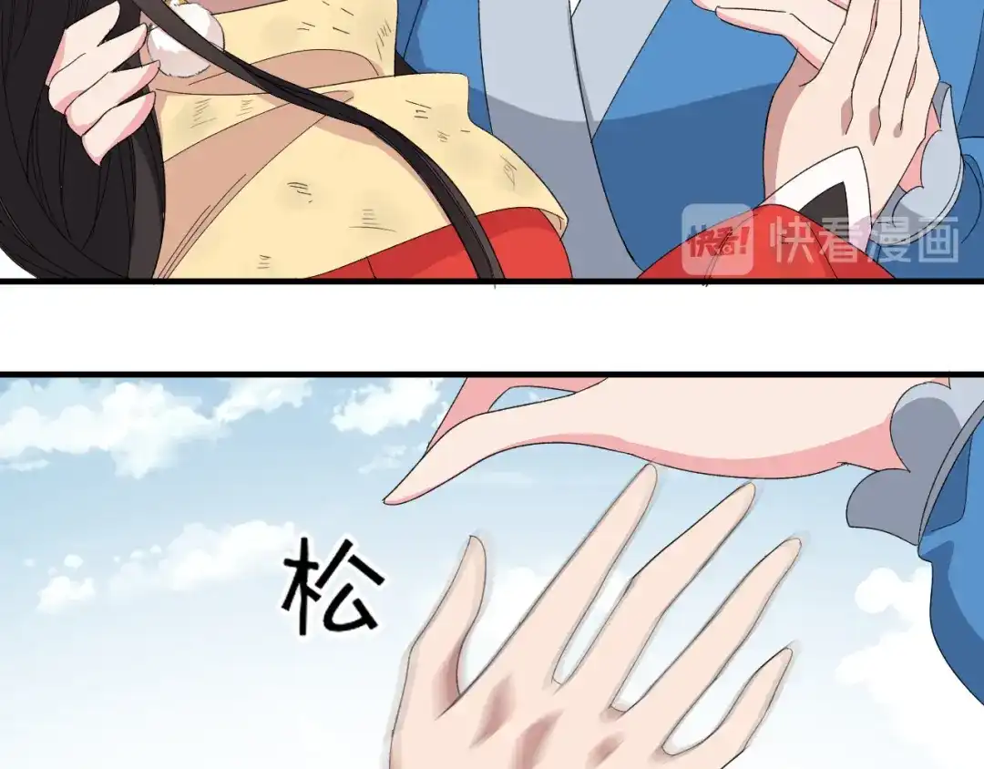 狂女重生：纨绔七皇妃 第253话 救人 第61页