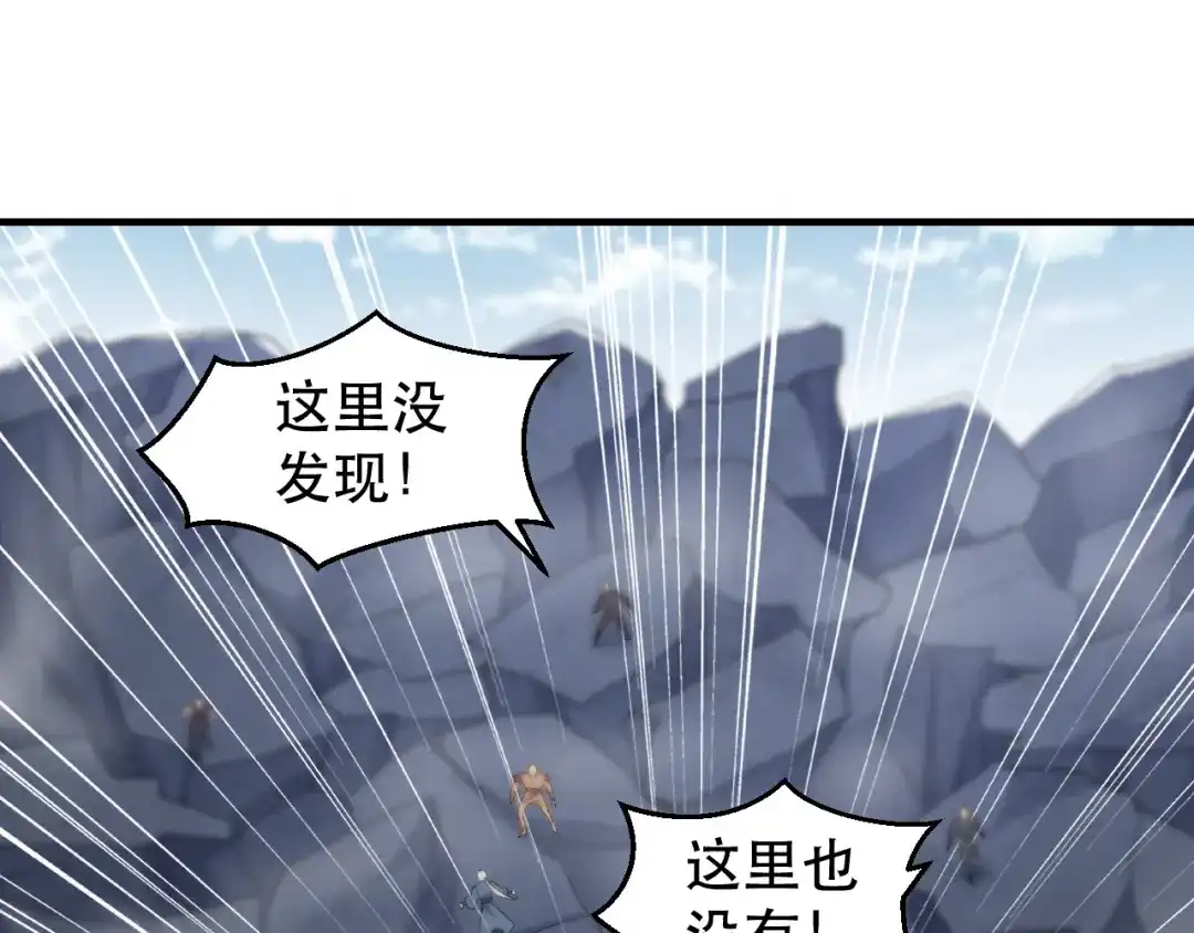 狂女重生：纨绔七皇妃 第253话 救人 第27页
