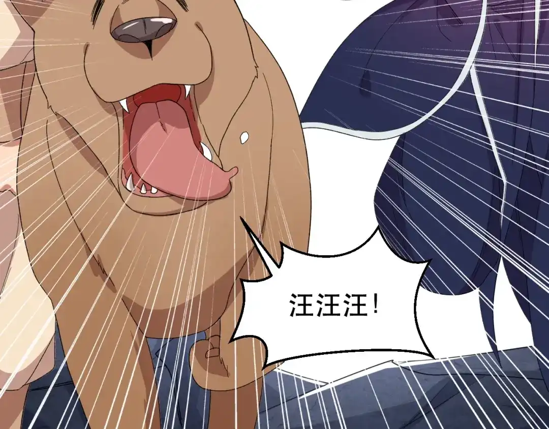 狂女重生：纨绔七皇妃 第253话 救人 第33页