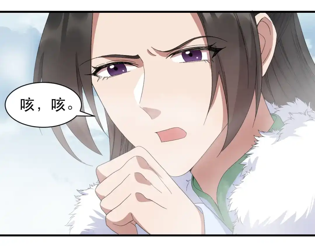 狂女重生：纨绔七皇妃 第253话 救人 第21页