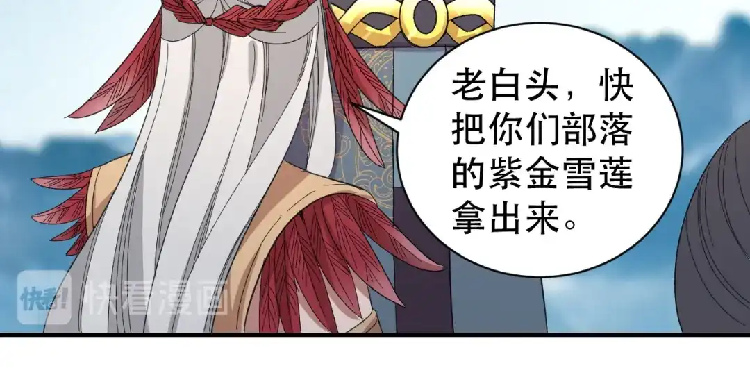 狂女重生：纨绔七皇妃 第253话 救人 第80页