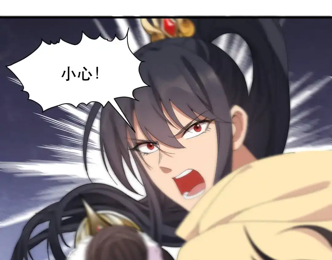 狂女重生：纨绔七皇妃 第253话 救人 第13页