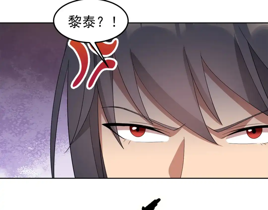 狂女重生：纨绔七皇妃 第254话 十全大补粥 第28页