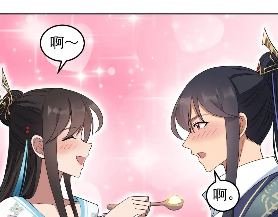 狂女重生：纨绔七皇妃 第254话 十全大补粥 第90页