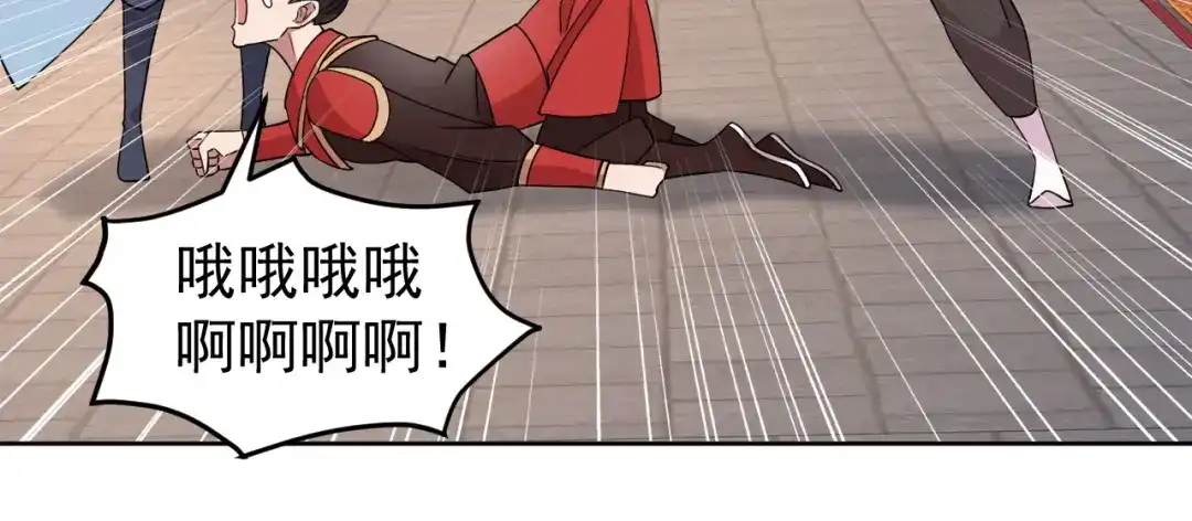 狂女重生：纨绔七皇妃 第254话 十全大补粥 第36页