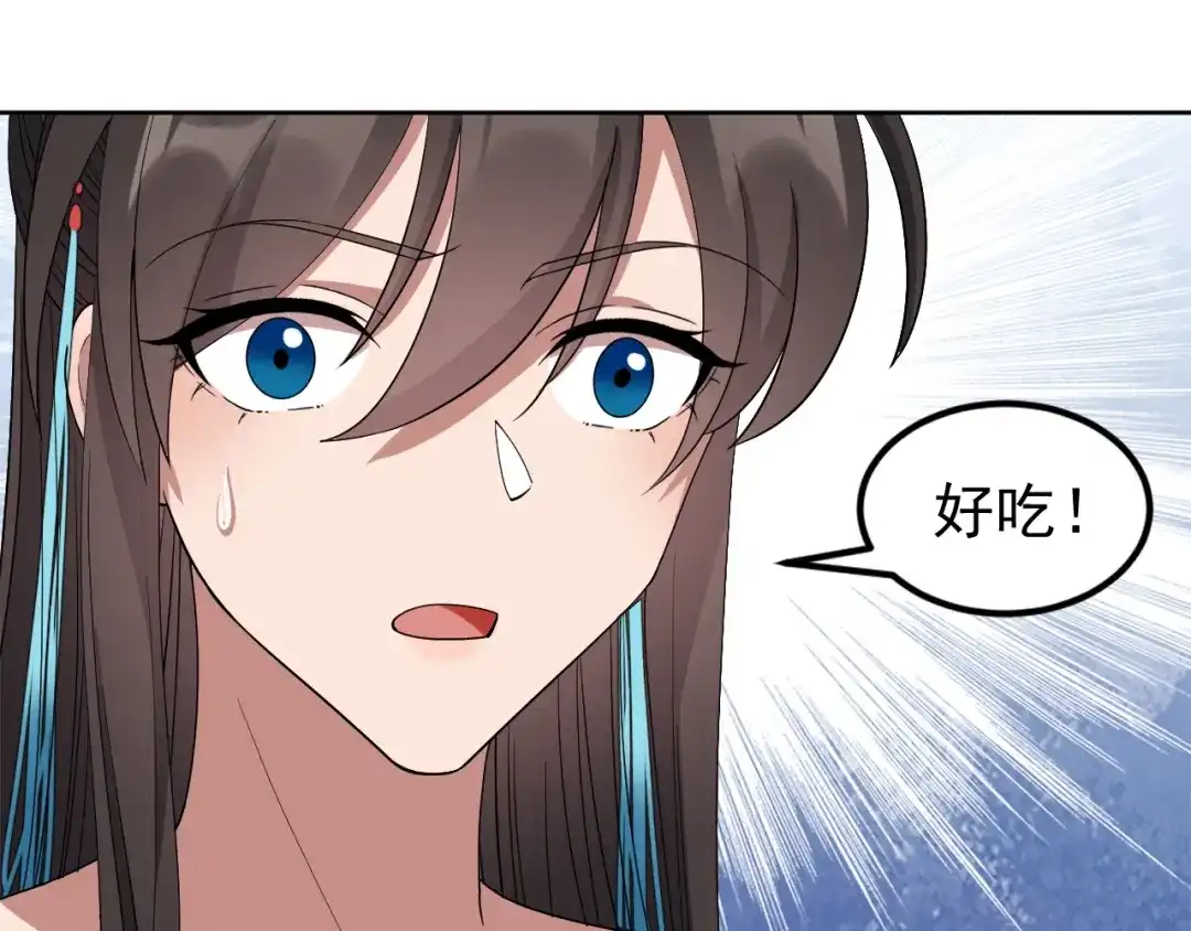 狂女重生：纨绔七皇妃 第254话 十全大补粥 第87页