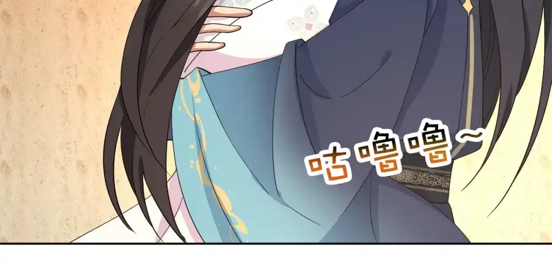 狂女重生：纨绔七皇妃 第254话 十全大补粥 第69页