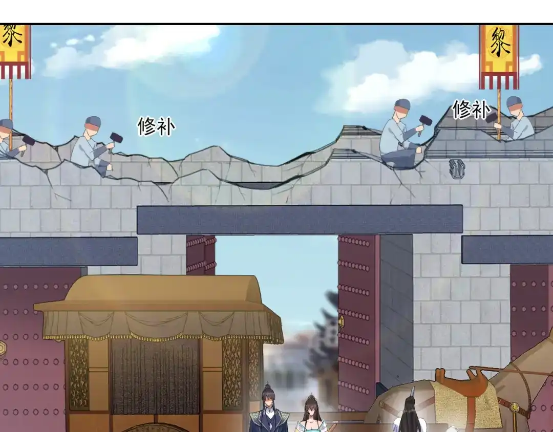 狂女重生：纨绔七皇妃 第255话 回家 第58页