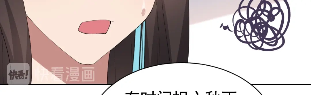 狂女重生：纨绔七皇妃 第255话 回家 第65页