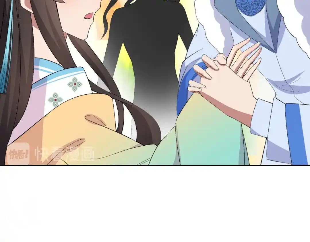 狂女重生：纨绔七皇妃 第255话 回家 第16页