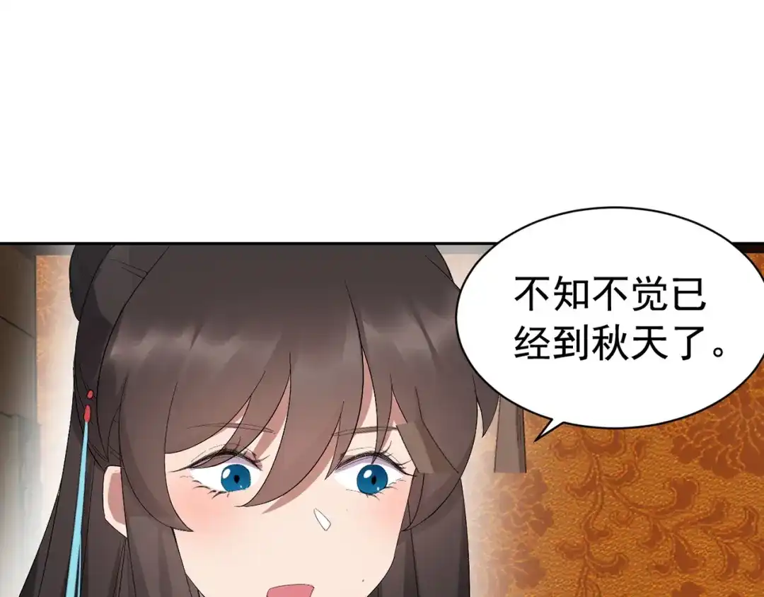 狂女重生：纨绔七皇妃 第255话 回家 第80页