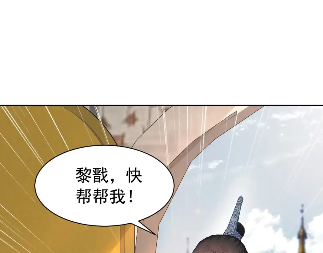 狂女重生：纨绔七皇妃 第255话 回家 第4页