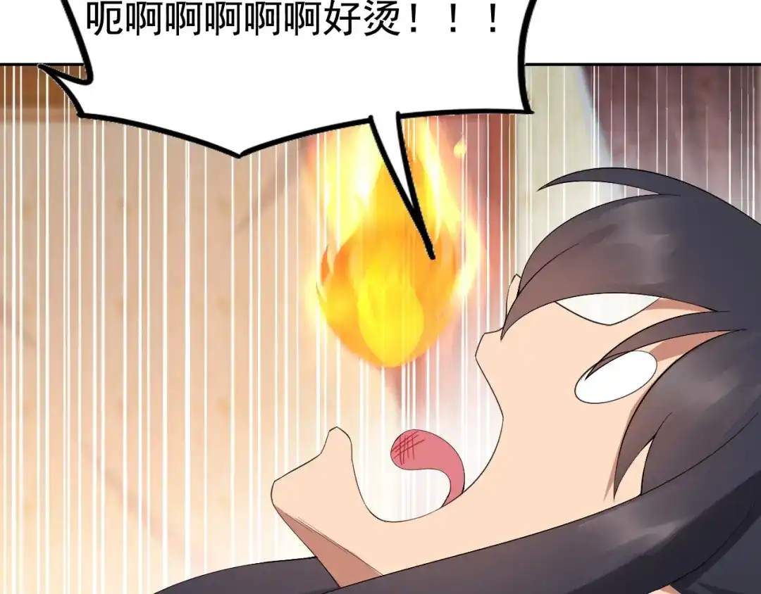 狂女重生：纨绔七皇妃 第255话 回家 第10页