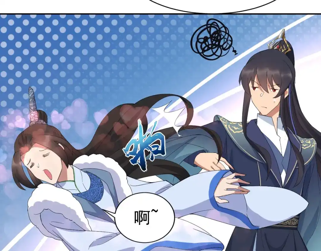 狂女重生：纨绔七皇妃 第255话 回家 第33页
