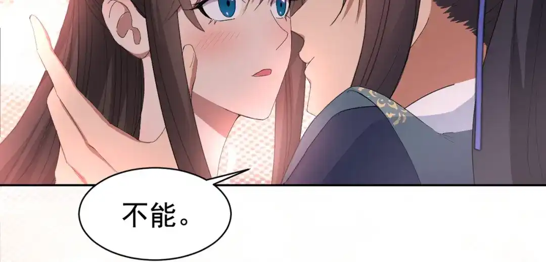 狂女重生：纨绔七皇妃 第255话 回家 第84页