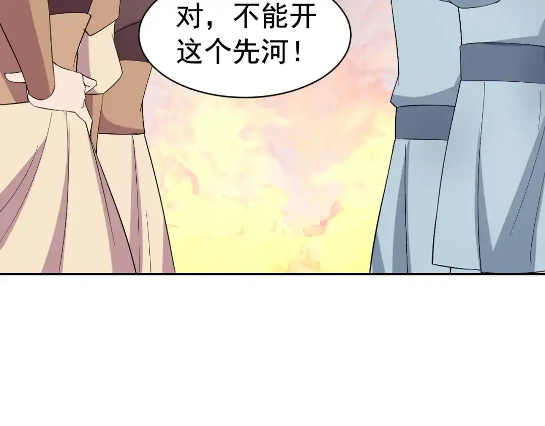 狂女重生：纨绔七皇妃 第255话 回家 第22页