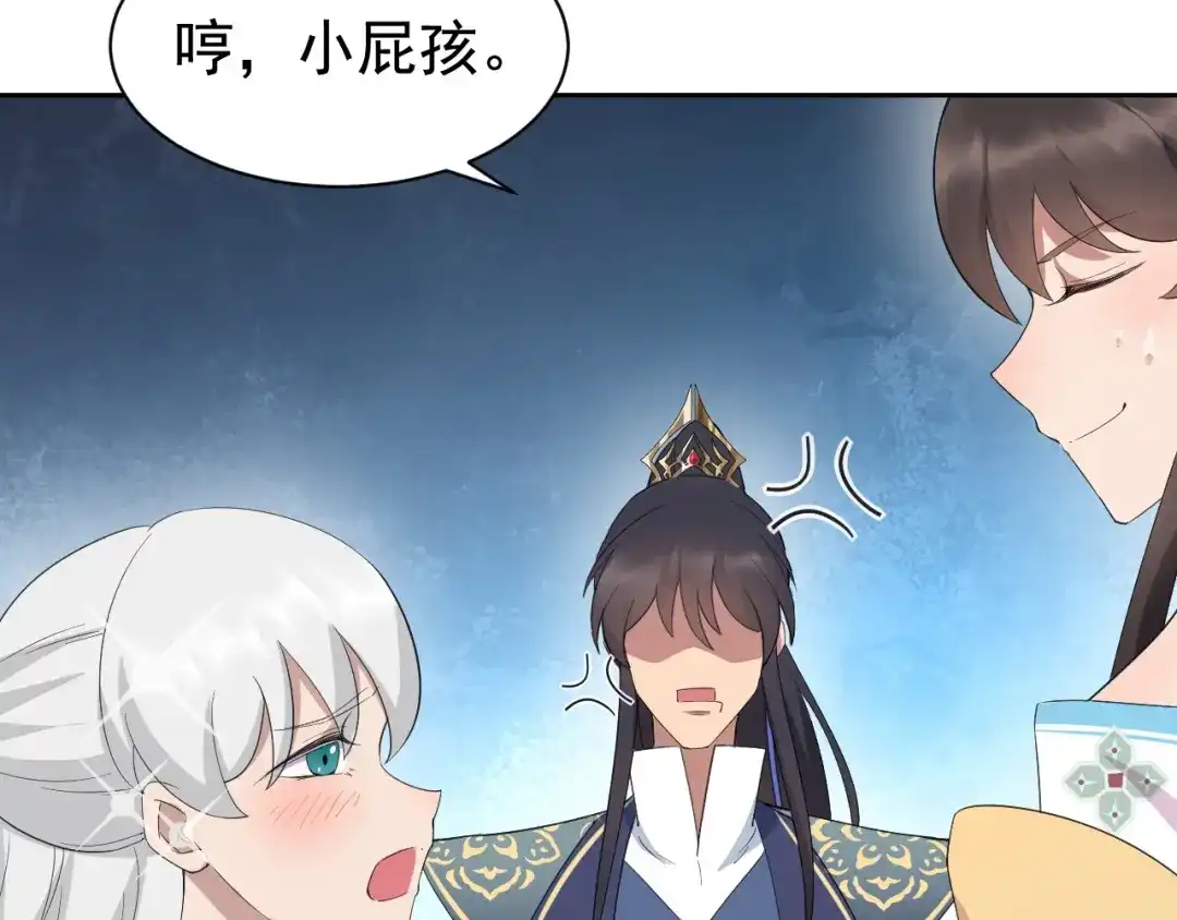 狂女重生：纨绔七皇妃 第255话 回家 第72页