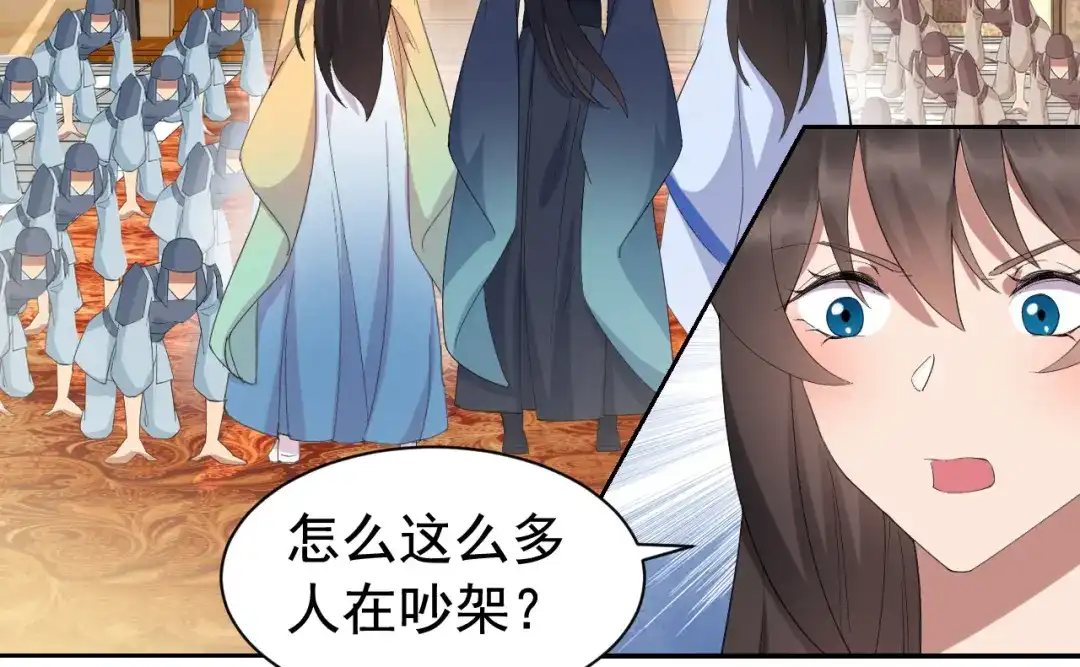 狂女重生：纨绔七皇妃 第255话 回家 第28页