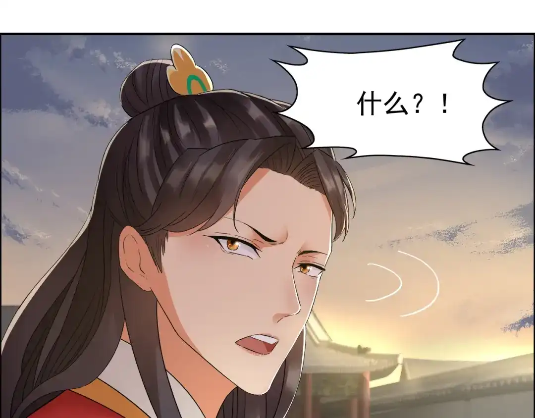 狂女重生：纨绔七皇妃 第26话 天生凤格 第28页