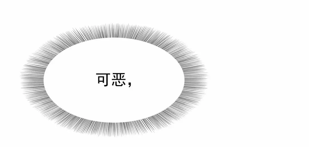 狂女重生：纨绔七皇妃 第26话 天生凤格 第47页