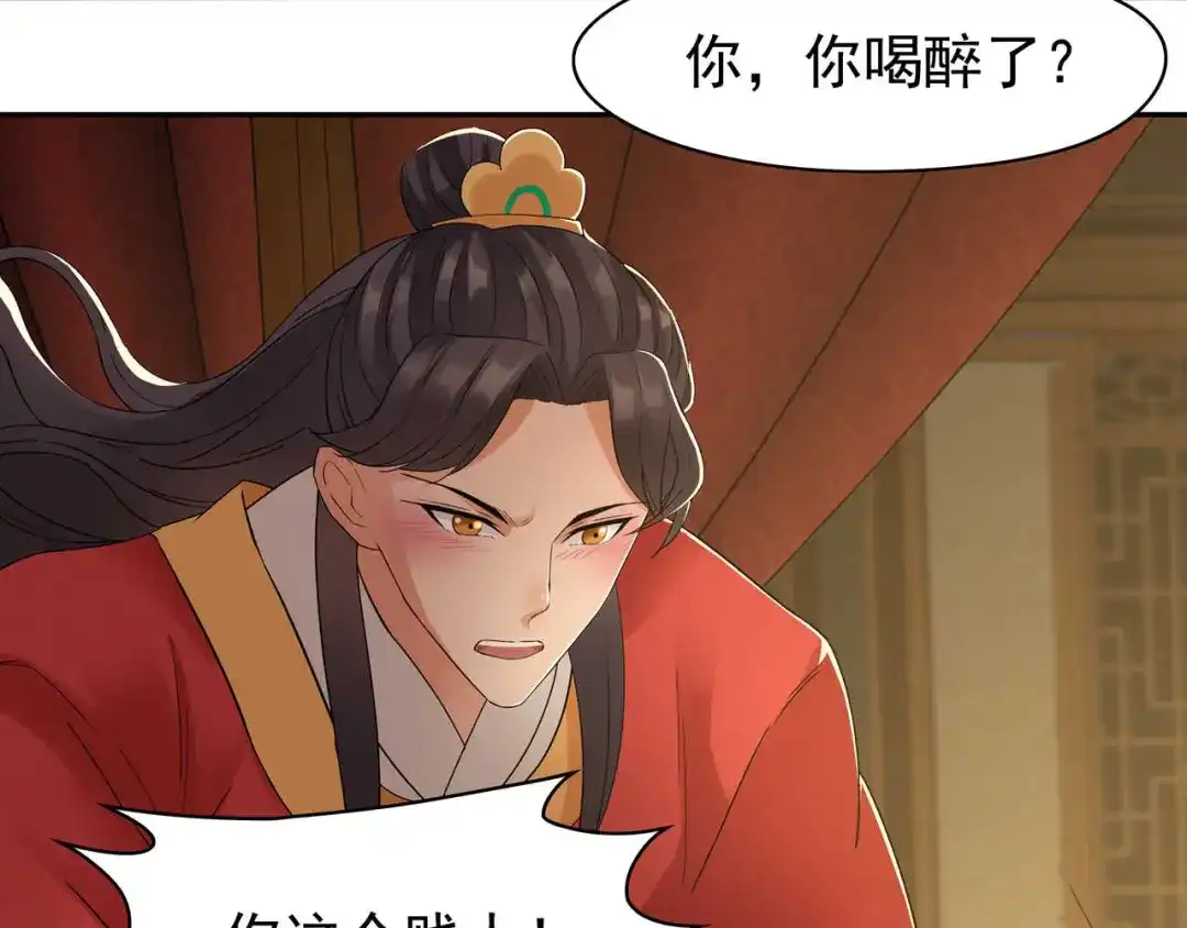 狂女重生：纨绔七皇妃 第26话 天生凤格 第60页