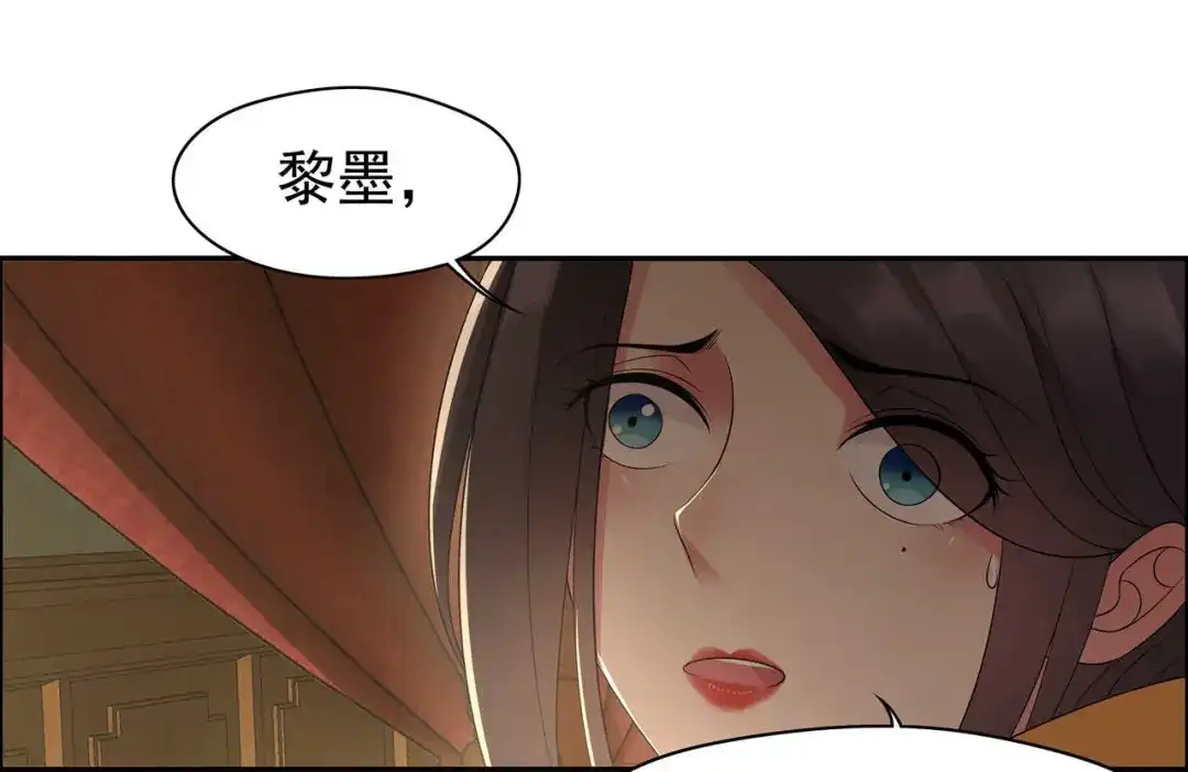狂女重生：纨绔七皇妃 第26话 天生凤格 第59页