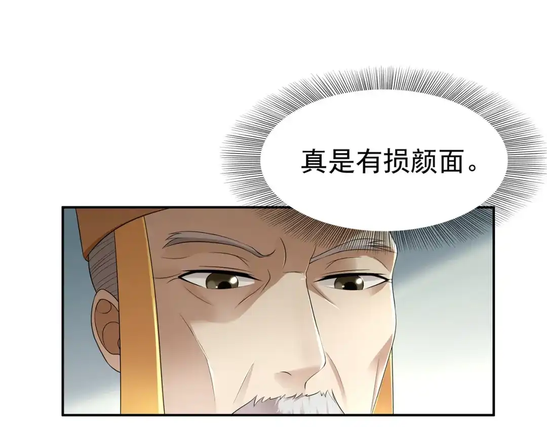 狂女重生：纨绔七皇妃 第26话 天生凤格 第14页