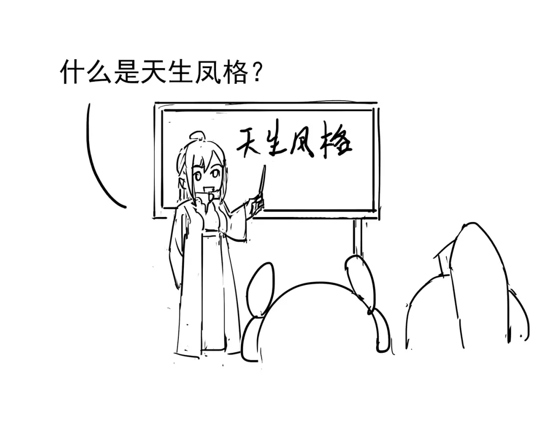 狂女重生：纨绔七皇妃 第26话 天生凤格 第79页