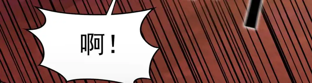 狂女重生：纨绔七皇妃 第26话 天生凤格 第63页