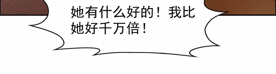 狂女重生：纨绔七皇妃 第26话 天生凤格 第73页
