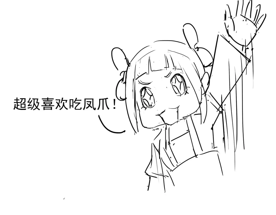 狂女重生：纨绔七皇妃 第26话 天生凤格 第82页