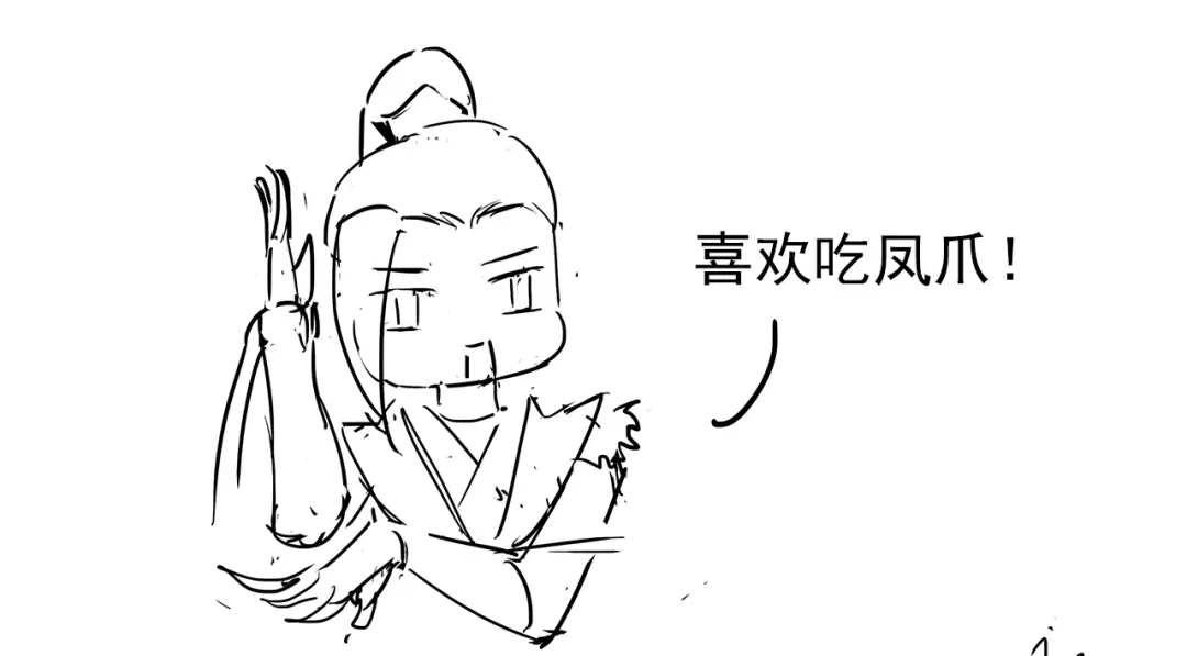 狂女重生：纨绔七皇妃 第26话 天生凤格 第81页