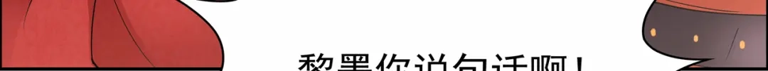 狂女重生：纨绔七皇妃 第26话 天生凤格 第10页