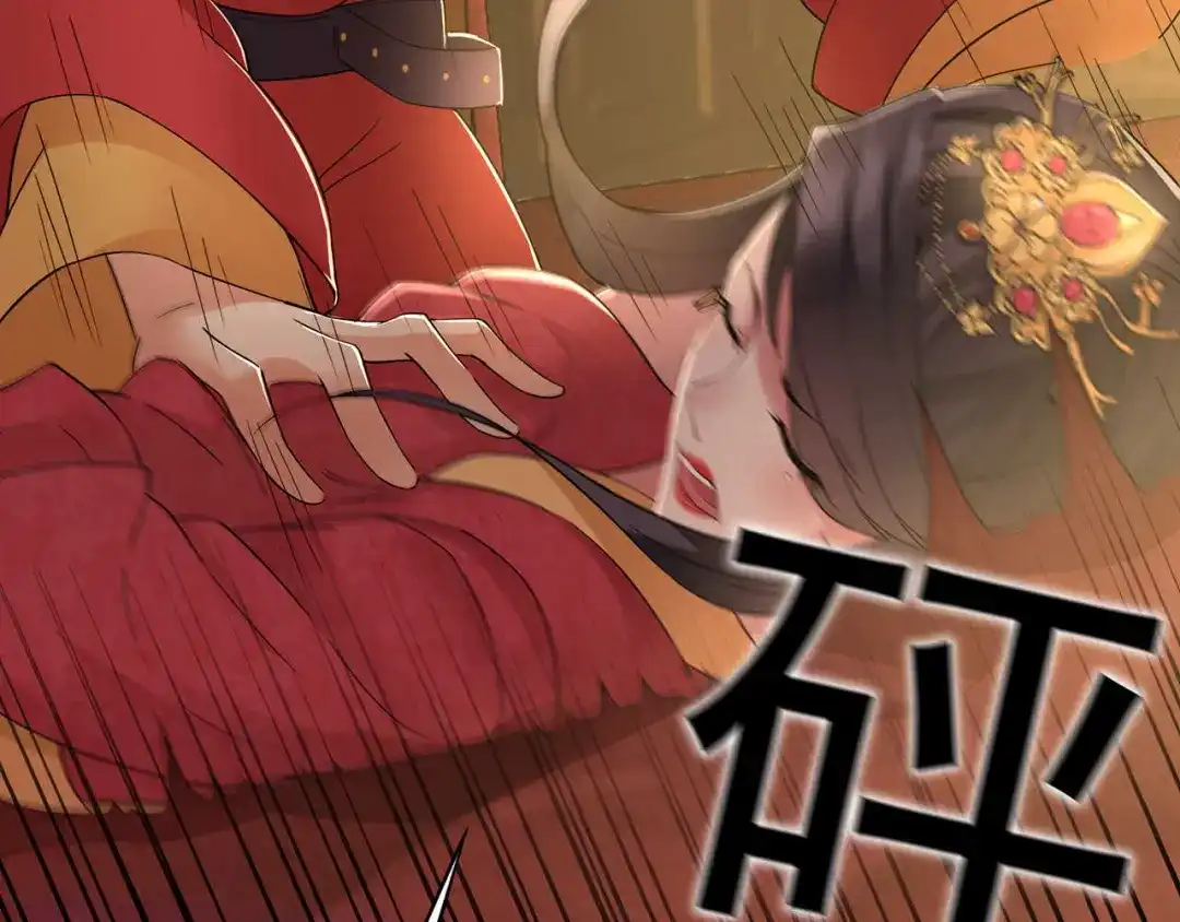 狂女重生：纨绔七皇妃 第26话 天生凤格 第62页