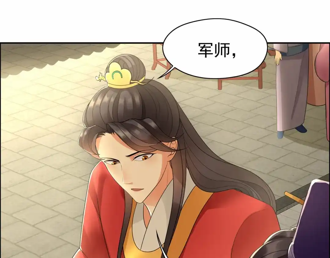 狂女重生：纨绔七皇妃 第26话 天生凤格 第22页